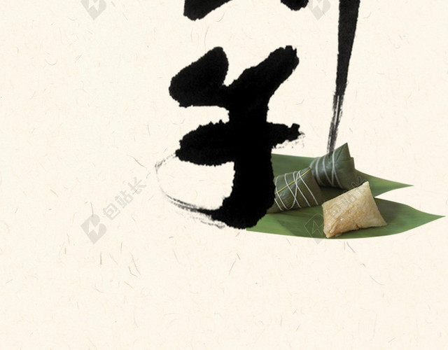 屋檐中国风端午粽子H5手机背景