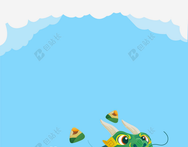 端午节浓情龙舟粽海报背景