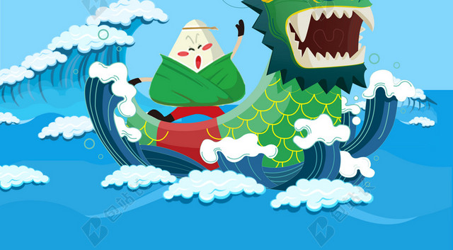 端午节浓情龙舟粽海报背景