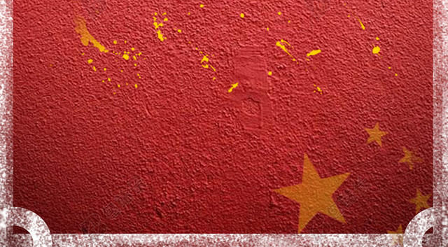 红色中国足球宣传