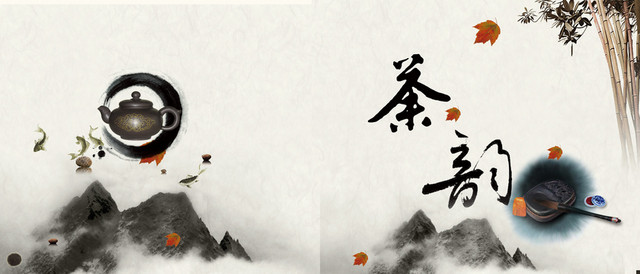 水墨画背景