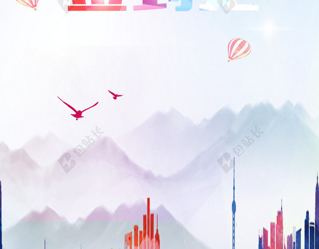 渐变签到处H5背景