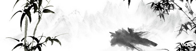 中国风水墨画竹子背景BANNER