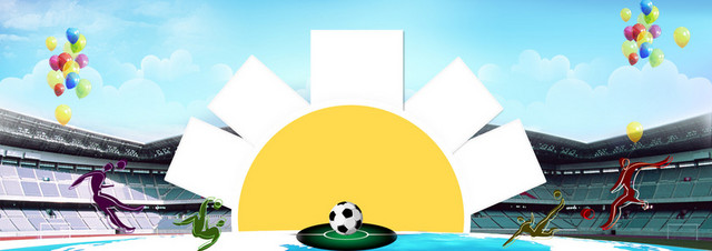 运动场足球赛场背景BANNER