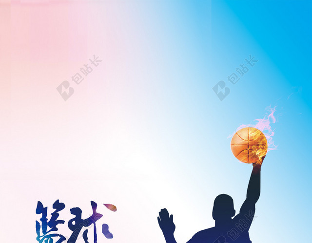 篮球海报背景素材