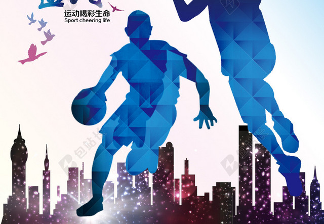 篮球海报背景素材