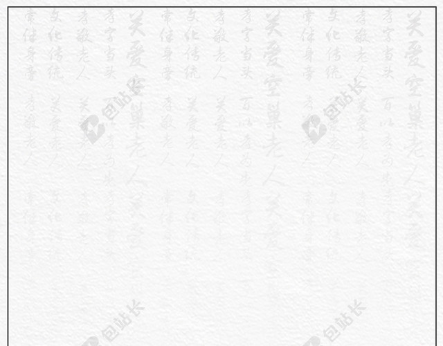 简洁素描关爱老人海报背景
