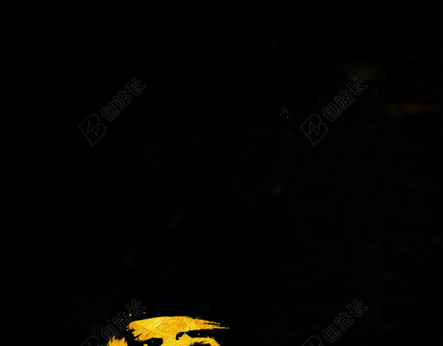 黑色简约运动羽毛球背景