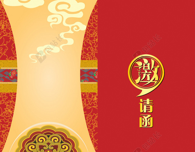 红色底纹邀请函背景素材