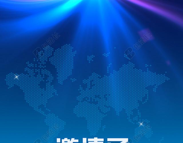 蓝色 光线 邀请函 时尚