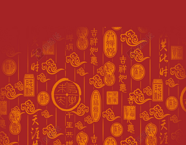 红色简约汉字背景