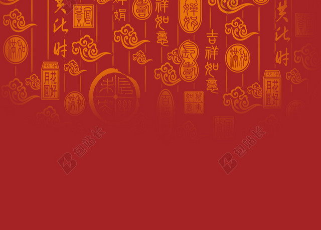 红色简约汉字背景