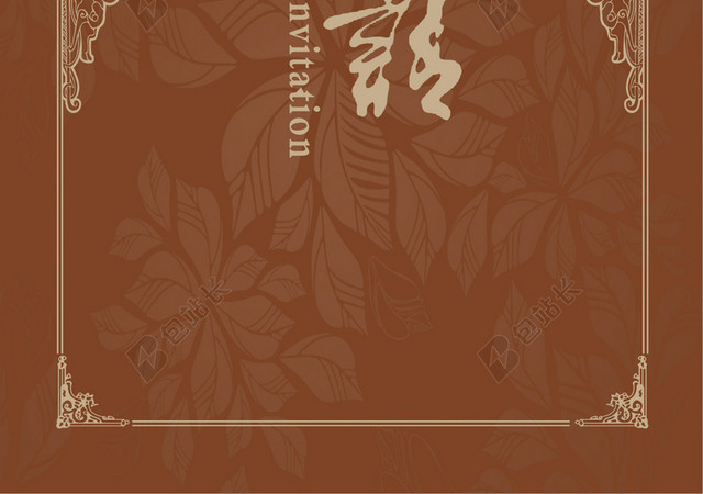 邀请卡图片背景素材
