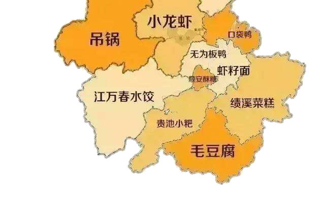 安徽美食地图