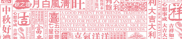祝福背景图