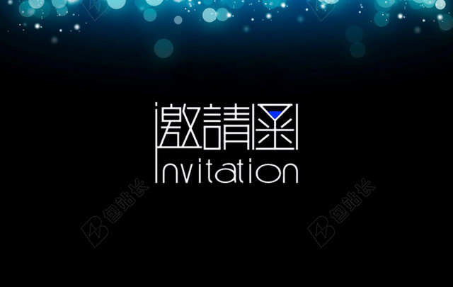 梦幻美观高雅音乐会邀请函背景素材