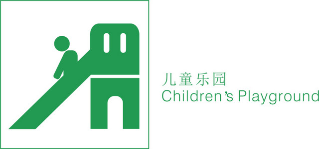 游乐场风景景区标志