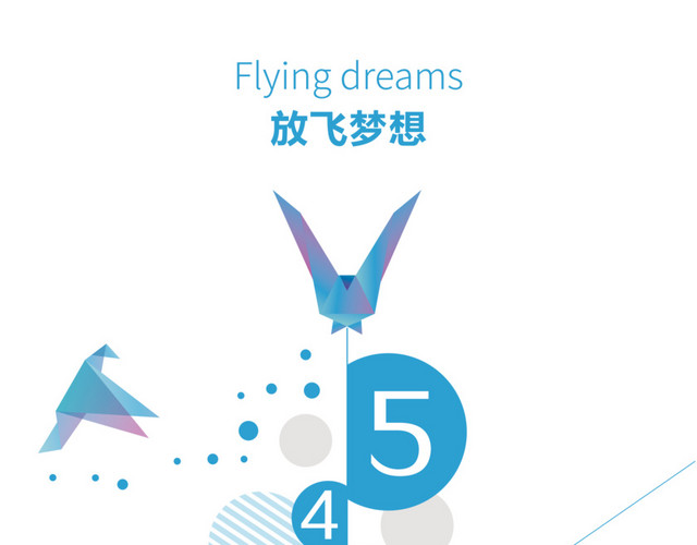 扁平化毕业季元素