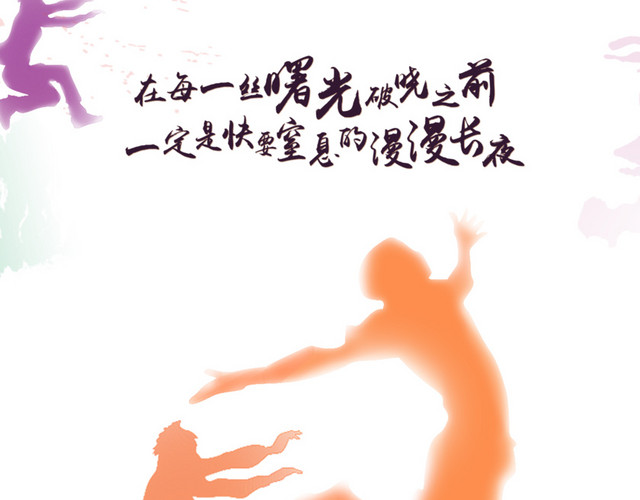 我的青春在这里文案