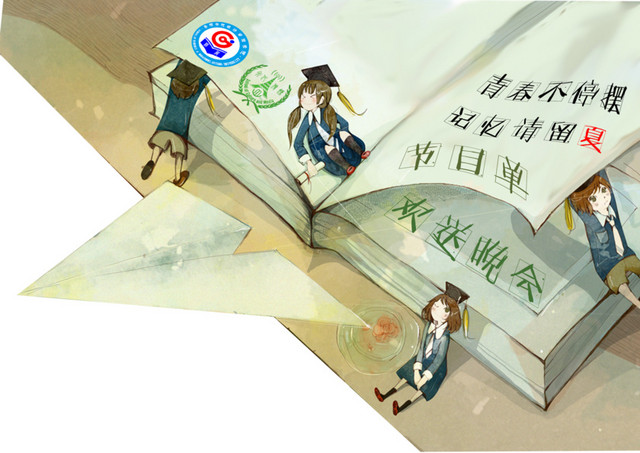 毕业季书籍