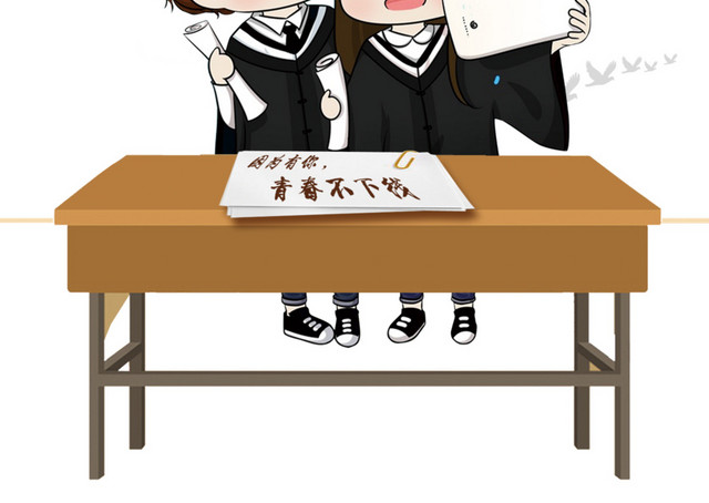 毕业季手绘学子