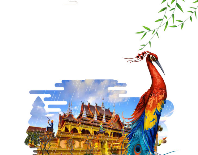唯美创意西双版纳风景插画免抠