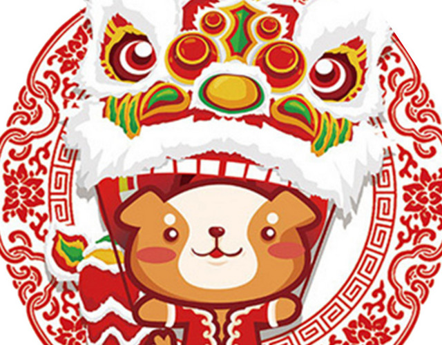2018狗年春节插画海报设计