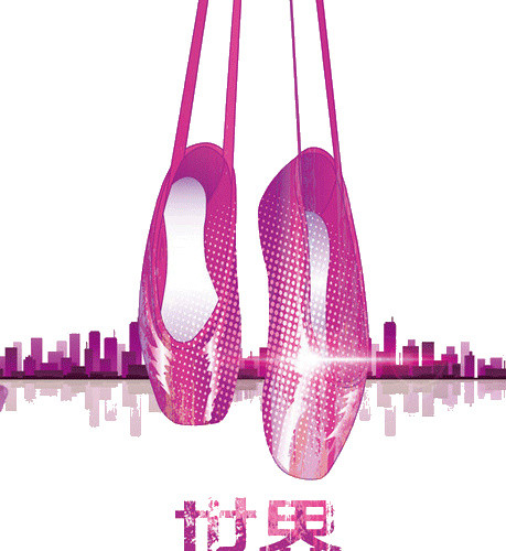 创意舞蹈招生