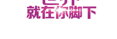创意舞蹈招生