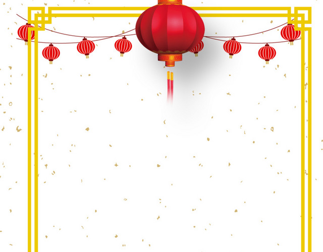 金色边框免抠下载