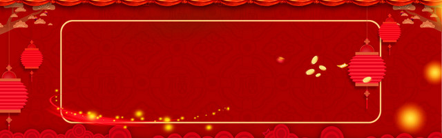 红色新年简约BANNER海报背景