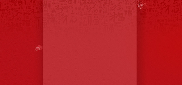 红色渐变质感纹理BANNER