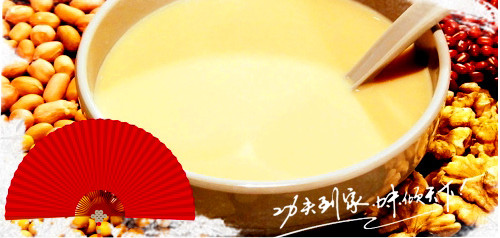 美味豆浆