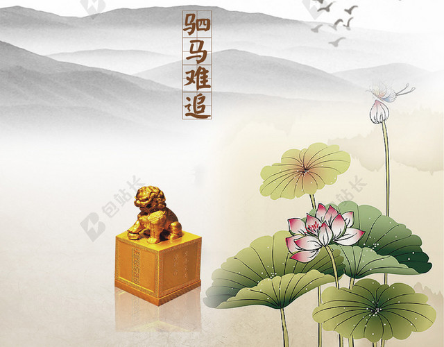 校园海报背景
