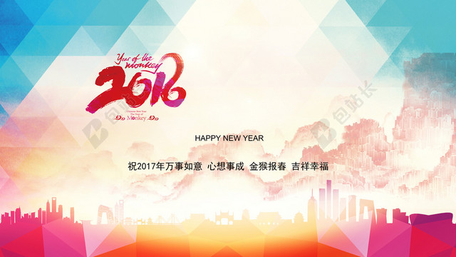 质感建筑海报