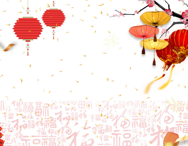 欢度元宵背景PSD分层图