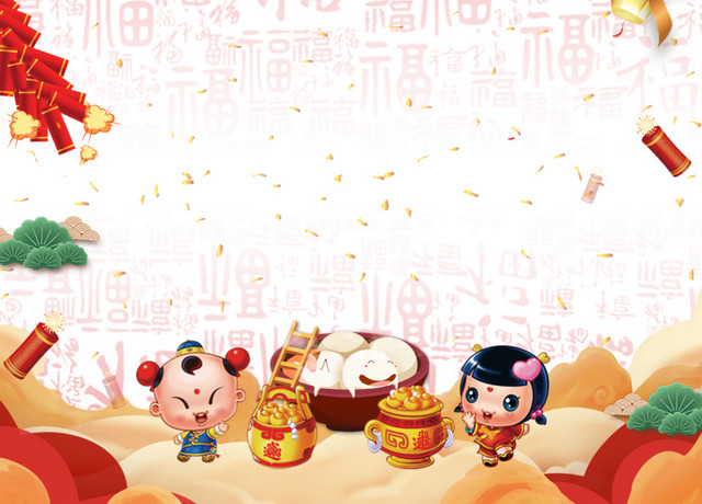 欢度元宵背景PSD分层图