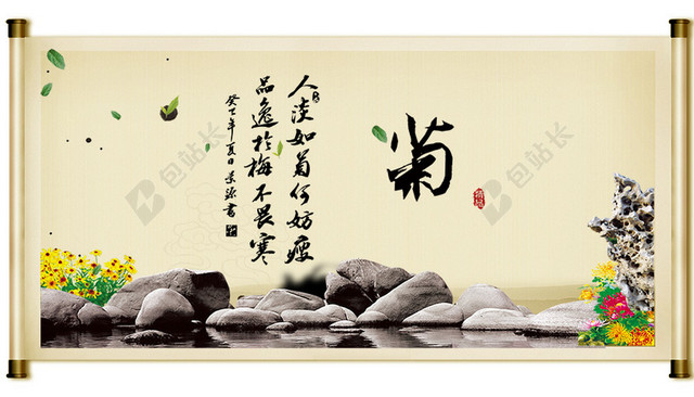 企业标语背景素材