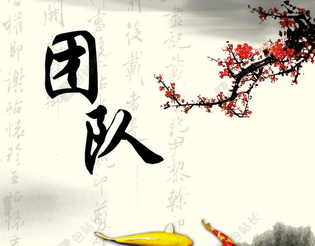 中华传统文化展板