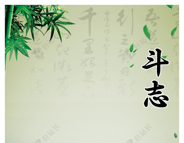 文化海报