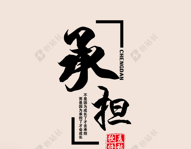 学校文化背景素材