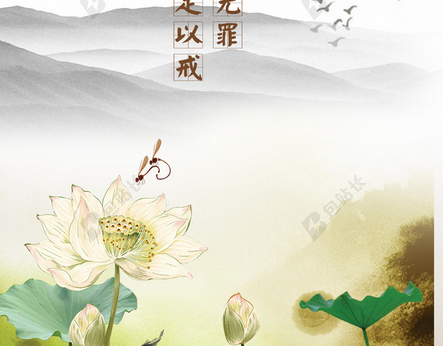 校园海报背景