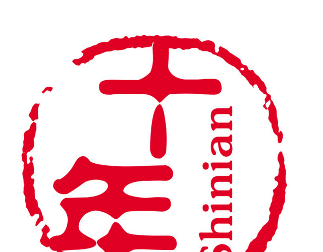 圆形印章