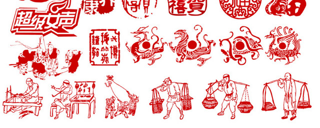 印章