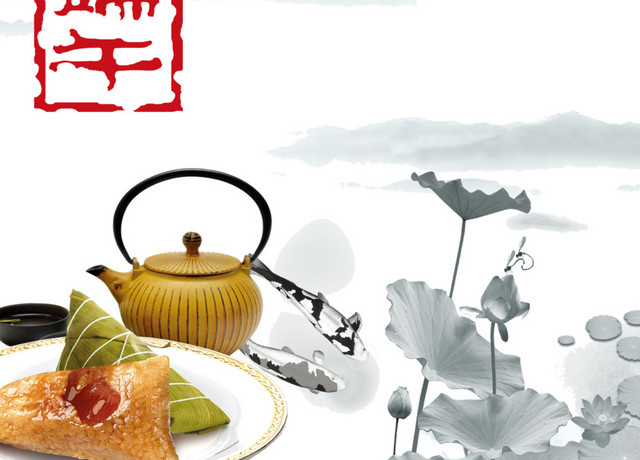中国风水墨端午宣传画