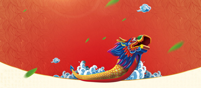 端午节大气赛龙舟纹理渐变白云背景
