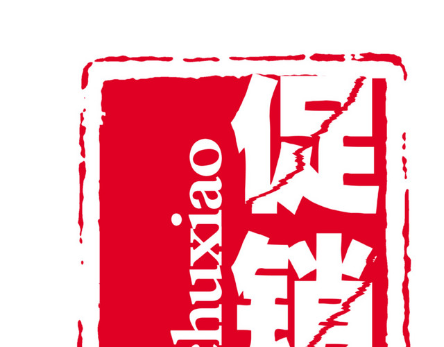 中国风