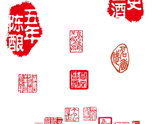 红色印章图章镂空