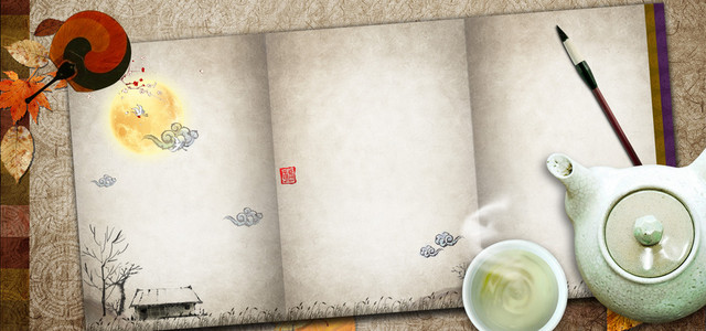 画纸毛笔茶具八卦枫叶纹理背景海报BANNER