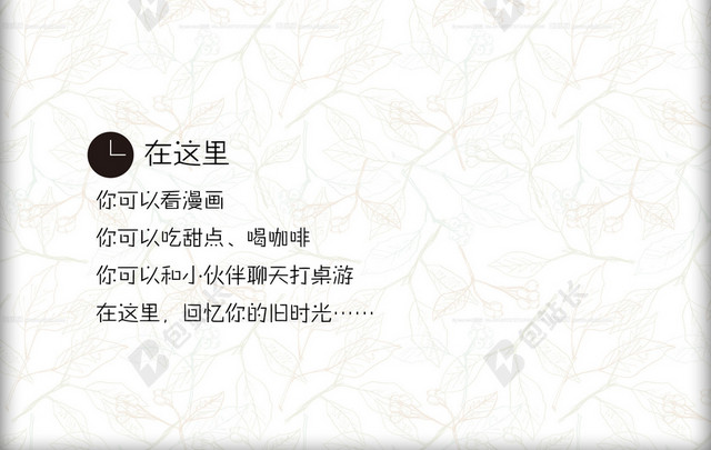 淡雅树叶纹理背景素材